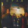 Стая (8 серий) на DVD