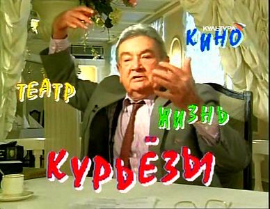 Розыгрыш (передача) на DVD