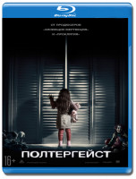 Изображение товара Полтергейст 3D+2D (Blu-ray 50GB)