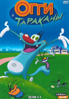 Изображение товара Огги и тараканы 3,4 Сезон (3 DVD)