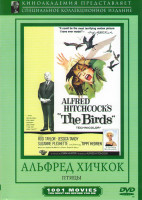 Изображение товара Птицы