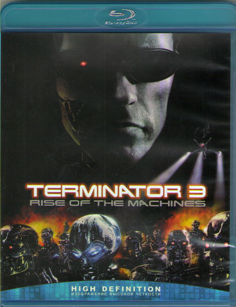 Терминатор 3 Восстание машин (Blu-ray)* на Blu-ray
