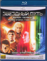 Изображение товара Звездный путь 1 Фильм /  Звездный путь 2 Гнев Хана  (2 Blu-ray)