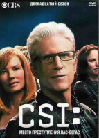Изображение товара CSI Место преступления Лас Вегас 12 Сезон (22 серии) (3DVD)