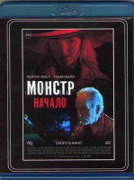 Изображение товара Монстр Начало (Blu-ray)*