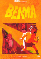 Изображение товара Велма 2 Сезон (10 серий)