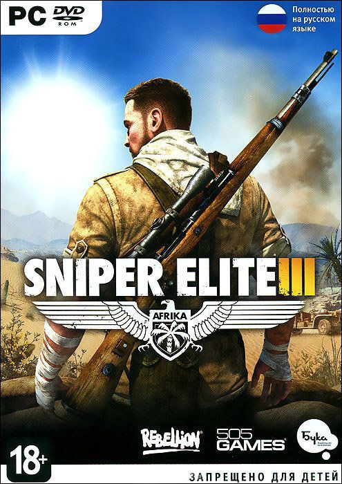 Sniper Elite 3 (DVD-BOX)