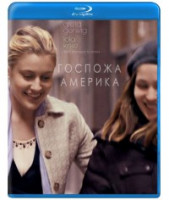 Изображение товара Госпожа Америка (Blu-ray)