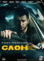 Изображение товара Слон*