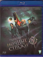 Изображение товара Ночные стражи (Blu-ray)*