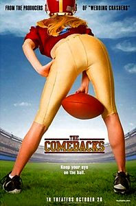 Мстители (Том Брейди) на DVD