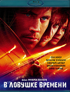 В ловушке времени (Blu-ray)* на Blu-ray