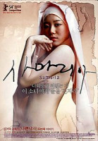 Изображение товара Самаритянка