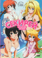 Изображение товара Сэкирэй ТВ 2 Сезон (13 серий)