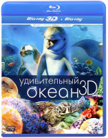 Изображение товара Удивительный океан 3D+2D (Blu-ray)