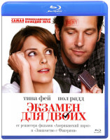 Изображение товара Экзамен для двоих (Blu-ray)