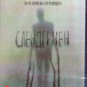 Слендер (Blu-ray) на Blu-ray