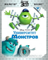 Изображение товара Университет монстров 3D+2D (2 Blu-ray)