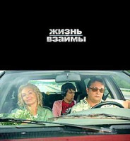 Изображение товара Умирать легко