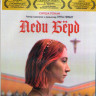 Леди Берд (Blu-ray) на Blu-ray