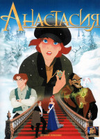 Изображение товара Анастасия*