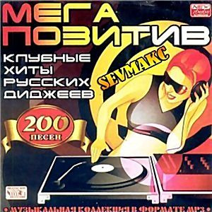 Triplex Janka на DVD Triplex Janka на DVD