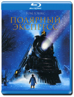 Изображение товара Полярный экспресс 3D (Blu-ray 50GB)