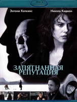 Изображение товара Запятнанная репутация (Blu-ray)*