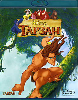 Тарзан (Blu-ray)* на Blu-ray
