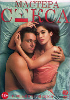 Изображение товара Мастера секса 2 Сезон (12 серий) (2DVD)