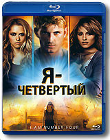 Я четвертый (Blu-ray)* на Blu-ray