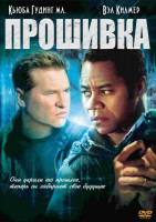 Изображение товара Прошивка