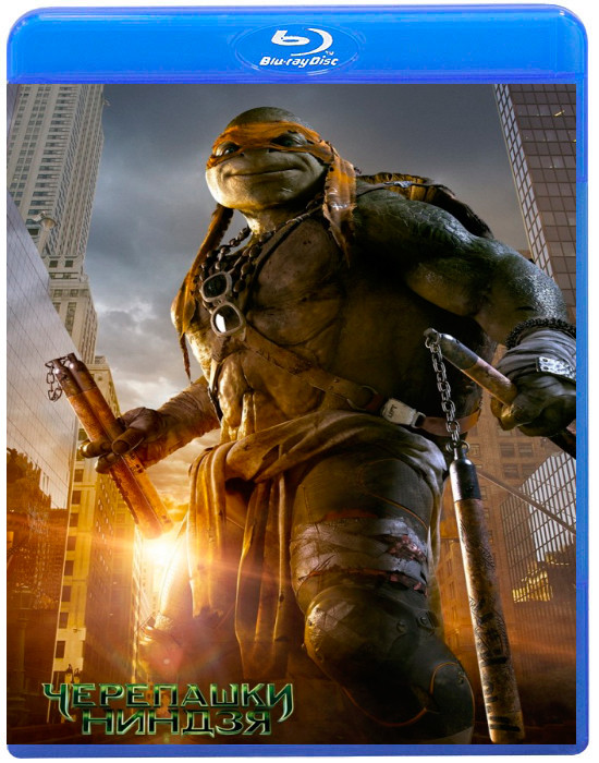 Черепашки ниндзя (2014) (Blu-ray)* на Blu-ray
