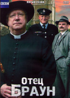 Изображение товара Отец Браун 5 Сезон (15 серий) (3DVD)