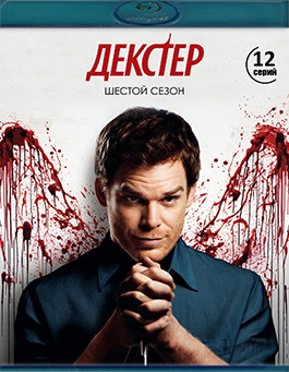 Декстер 6 Сезон (12 серий) (2 Blu-ray)* на Blu-ray