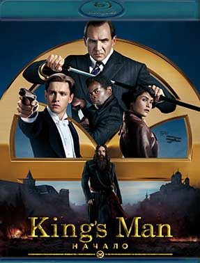Kingsman Начало (Blu-ray)* на Blu-ray