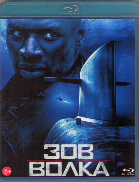 Зов волка (Blu-ray)* на Blu-ray