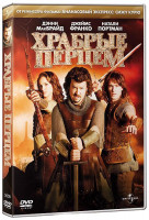 Изображение товара Храбрые перцем