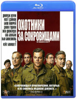 Изображение товара Охотники за сокровищами (Blu-ray)