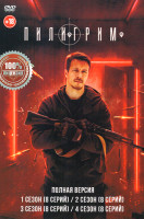 Изображение товара Пилигрим 4 Сезона (32 серий)