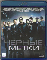 Изображение товара Черные метки (Blu-ray)