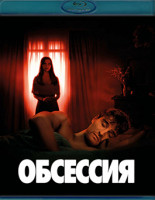 Изображение товара Обсессия (Blu-ray)*
