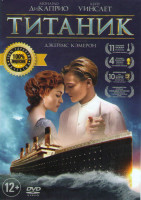 Изображение товара Титаник