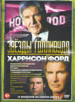 Изображение товара Харрисон Форд (Звездные войны пробуждение силы / Ковбои против пришельцев / Игра Эндера / Индиана Джонс в поисках утраченного ковчега / Индиана Джонс 