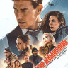 Миссия невыполнима Смертельная расплата Часть 1 (Blu-ray)* на Blu-ray Миссия невыполнима Смертельная расплата Часть 1 (Blu-ray)* на Blu-ray