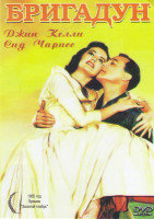 Изображение товара Бригадун