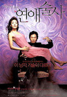 Изображение товара Волшебная любовь