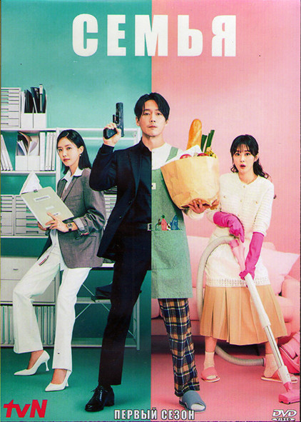 Семья 1 Сезон (12 серий) (3DVD) на DVD