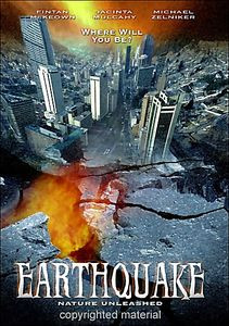 Землетрясение на DVD