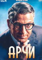 Изображение товара Арчи 1 Сезон (4 серии)